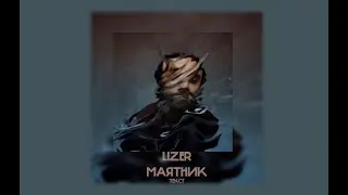 LIZER - Маятник | ТЕКСТ