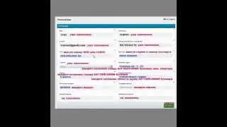 Регистрация в PubliCel Net