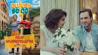 Գրիգոր Կյոկչյան - Երանի թե / Grigor Kyokchyan - Yerani te... (Hyusis - Harav Soundtrack) HD