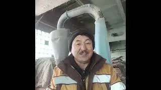 Без 