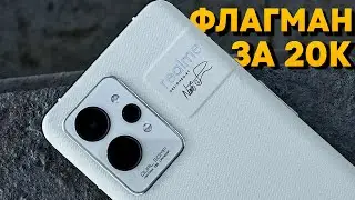 Flagship for 20,000 rubles! 