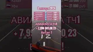 30.12.2023 