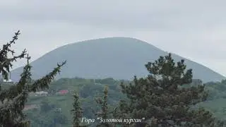 Пятигорск. Кавказские минеральные воды.