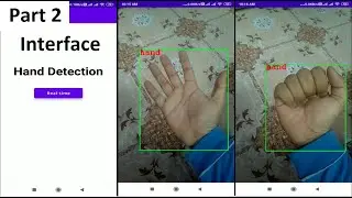 Hand Detection Android App Using TensorFlow Lite(GPU) and OpenCV: Model Interface Part2