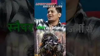 Lucky bisht ने किया बोला #snipers बनने की #journey को लेकर || #shorts #podcast #trending #army #nsg