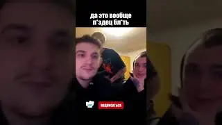 Симпл про усы Эвелона 