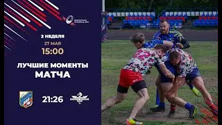 ЛРК ВВА - Московские Драконы  Центр 1