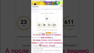 ТАК Я ЖЕ ВЧЕРА ВЫЛОЖИЛ ВИДЕО "Лето началось 10 минут назад"....#shorts