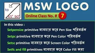 MSW LOGO setpensize setpc setsc setfc in Bengali Language || লোগোতে  রঙ গুলি কিভাবে পরিবর্তন করব