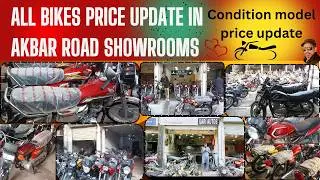 All used bikes prices updates in Akbar road showroom.70.100.110.125.150cc bikes
