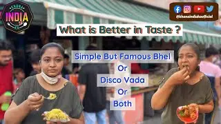 Simple But Famous Bhel & Disco Vada At Surat | Surat Street Food | Khana India Ka | Bhel | Chat