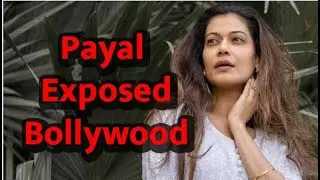अभिनेत्री ने खोला बॉलीवुड का घिनौना राज