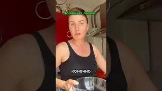 Домашняя лапша 