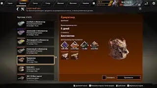 Crossout  / Новый БП / Дробовик Юра  /