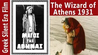 The Wizard of Athens (1931) Silent Era Film