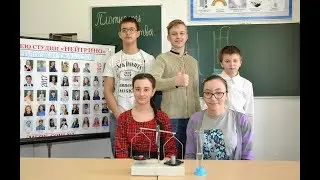 Физика-7. Фильм №108. - Лабораторная работа №5 (ФГОС)