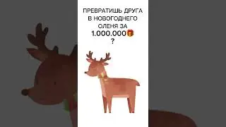 ЛАДНО! #актив #рек #топ #хочуврек