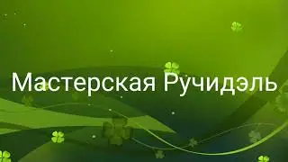 Постройка ЧПУ часть первая