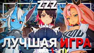 Это Оказалось ЛУЧШЕ , Чем Я Думал или ЛУЧШАЯ Гача? | Zenless Zone Zero