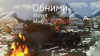 Waffentrager auf E-100 