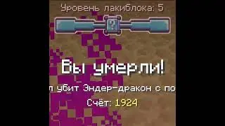 Лололошка жестко зафейлился