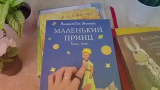 Книги обязательные к прочтению