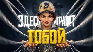 КОРОЧЕ я прошел • The Walking Dead — ВСЕ СЕЗОНЫ