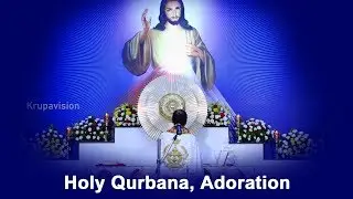 Holy Qurbana, Adoration