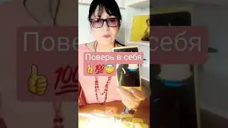 #рекомендации #таро  #мотивациянауспех  #родовые_программы #ольгаросс