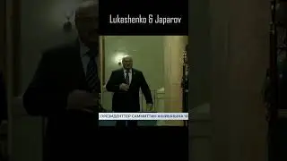 Лукашенко в Кыргызстане #shorts #россия #украина #кыргызстан #putin #белоруссия #