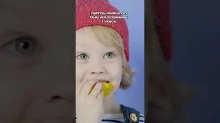 Лимон слаще клубники...