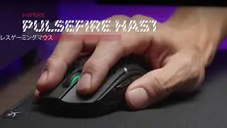 HyperX Pulsefire Hasteワイヤレスゲーミングマウス