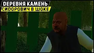 Карта ДЕРЕВНЯ КАМЕНЬ | Farming Simulator 19 