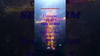 Главное видео о НАС