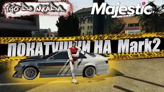 Машина Mark 2 Превзошла Ожидания! 🚗🚀 | Эпичные Дрифты
