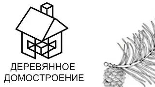ДОМ КЛЕЕНЫЙ БРУС ПОД КЛЮЧ ЦЕНА