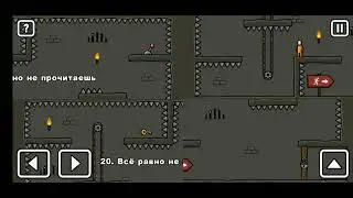 Как пройти уровень 20 One level 3. Stickman