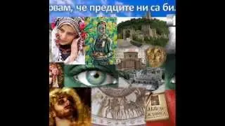 The Mystery of Bulgarian Voices - Di Li Do