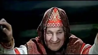 Сказки или