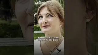 Есть политика и есть люди #украина #россия
