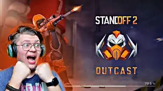 Обзор/Вышла новая обновление 0.28.0 7 сезон Outcast-Новые ножи-Новый кейс-Новая карата-Новый режим.