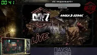 Гайд как зайти на сервер DayZ 1.20 WZG | PVP Classic