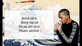 Harry Diboula - Bonè séré