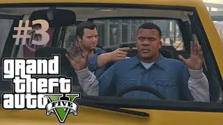 Прохождение Grand Theft Auto V (GTA 5) — Часть 3: Затруднения
