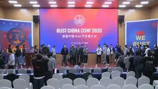 RustChinaConf2020 - Ending
