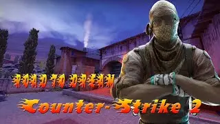 ROAD TO DREAM В  Counter-Strike 2