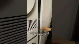 Мечта почти каждого порядочного человека