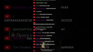 Разбил монитор