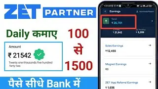 Zet Partner app se paise kaise kamaye. How to use Zet Partner app