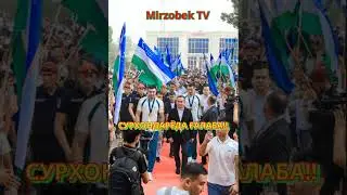 Сурхондарёда ғалаба #2024